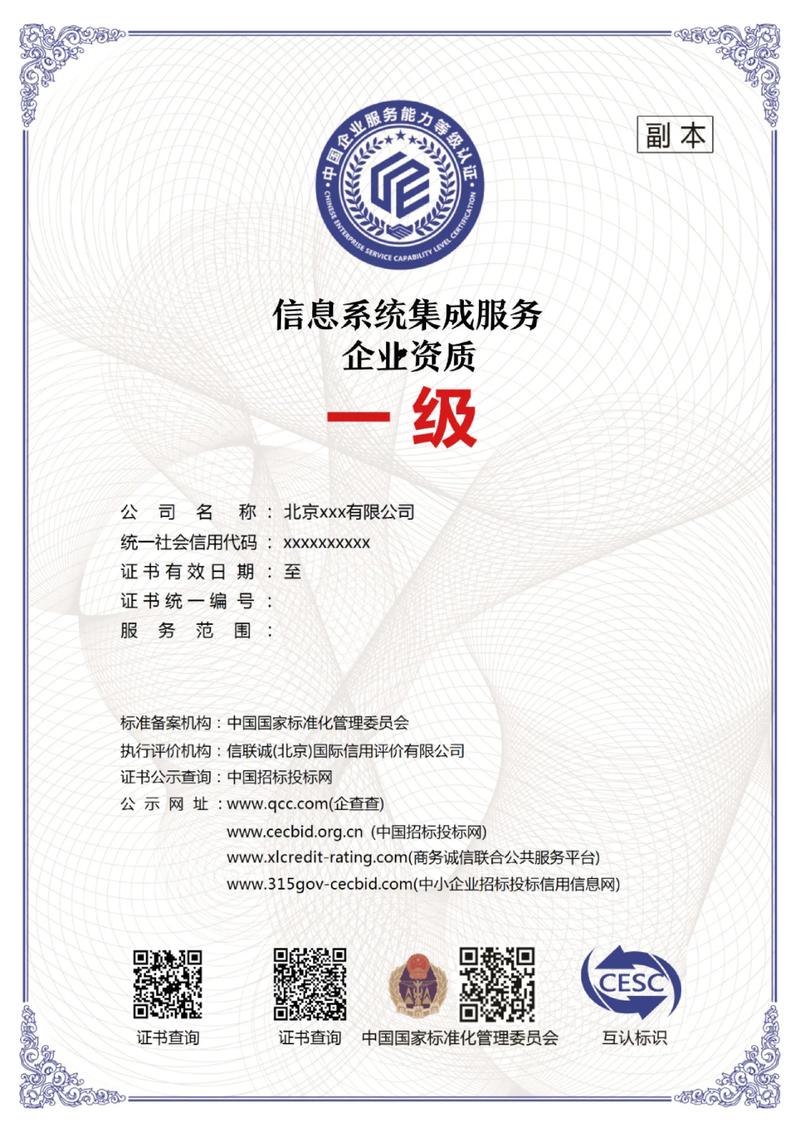 电子元器件批发：把握机遇，共创未来